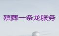 宁德市正规丧葬服务公司-丧礼花篮，价格公道，快速上门