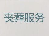 拉萨市殡葬服务公司办理-殡葬花篮，价格公道
