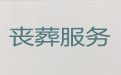 拉萨市殡葬服务公司办理-殡葬花篮，价格公道