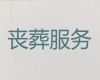 拉萨市殡葬服务公司办理-殡葬花篮，价格公道