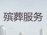 恩施正规殡葬服务公司|殡仪一条龙服务，白事追思会布置