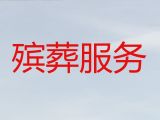 成都市殡葬服务电话-殡葬告别会布置，合理的价格