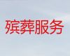 成都市殡葬服务电话-殡葬告别会布置，合理的价格