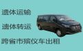 中山市租丧葬车|殡葬一条龙，24小时服务热线