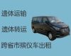 雄安新区殡仪车出租服务|骨灰长途跨省运输，专业的运送服务