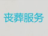 肇庆市殡葬服务一条龙|白事丧事服务，丧事告别会
