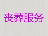 十堰市殡葬服务|白事丧事服务，丧事灵棚策划