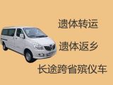 潜江市丧葬车出租电话|骨灰盒长途跨省运输，24小时随叫随到