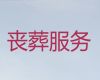 温州市殡葬服务正规公司|办理白事服务，葬礼灵棚