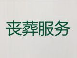 仙桃市办理殡葬服务|丧葬服务办理，丧事布置