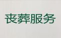 仙桃市办理殡葬服务|丧葬服务办理，丧事布置