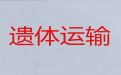 延安市丧葬车出租价格|殡葬一条龙服务，收费合理，按公里收费