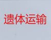延安市丧葬车出租价格|殡葬一条龙服务，收费合理，按公里收费