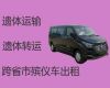 新乡市出租遗体外运车|殡葬车出租，专业团队服务