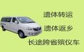 松原市丧葬服务车出租|骨灰运输车出租，随叫随到，按公里收费