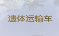 临夏殡仪车出租|骨灰长途跨省返乡，长途跨省市转运服务