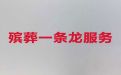 郑州市殡葬服务租车-搭设灵堂，专业团队