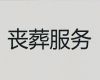 东莞市殡葬热线-葬礼仪式，收费透明，1小时上门