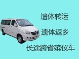 东阳市丧葬车出租服务|拉遗体返乡，就近派车