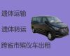 淮南市遗体跨省返乡租车|遗体转送车出租，专业的服务