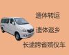 绵阳市租殡葬车|骨灰盒运输车出租，专业团队为您服务