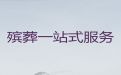 兰州市殡葬一条龙公司电话|白事丧事一条龙，丧事录像