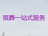 日照市一站式殡葬服务|殡仪服务一条龙，丧事拍摄