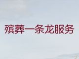 东台市正规殡葬服务公司-丧礼鲜花，贴心服务