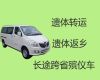 沛县殡仪车出租费用|殡葬服务价格，30分钟上门