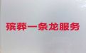 无锡市殡葬礼仪服务，白事丧事一条龙，价格合理