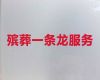 岳阳市丧葬服务，殡葬服务车租赁，合理的价格